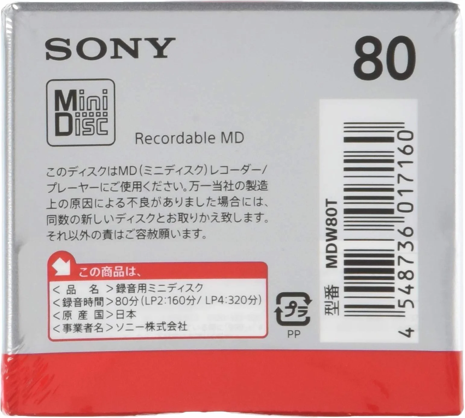 Sony MD80 MiniDisc 80 minuto MDW80T