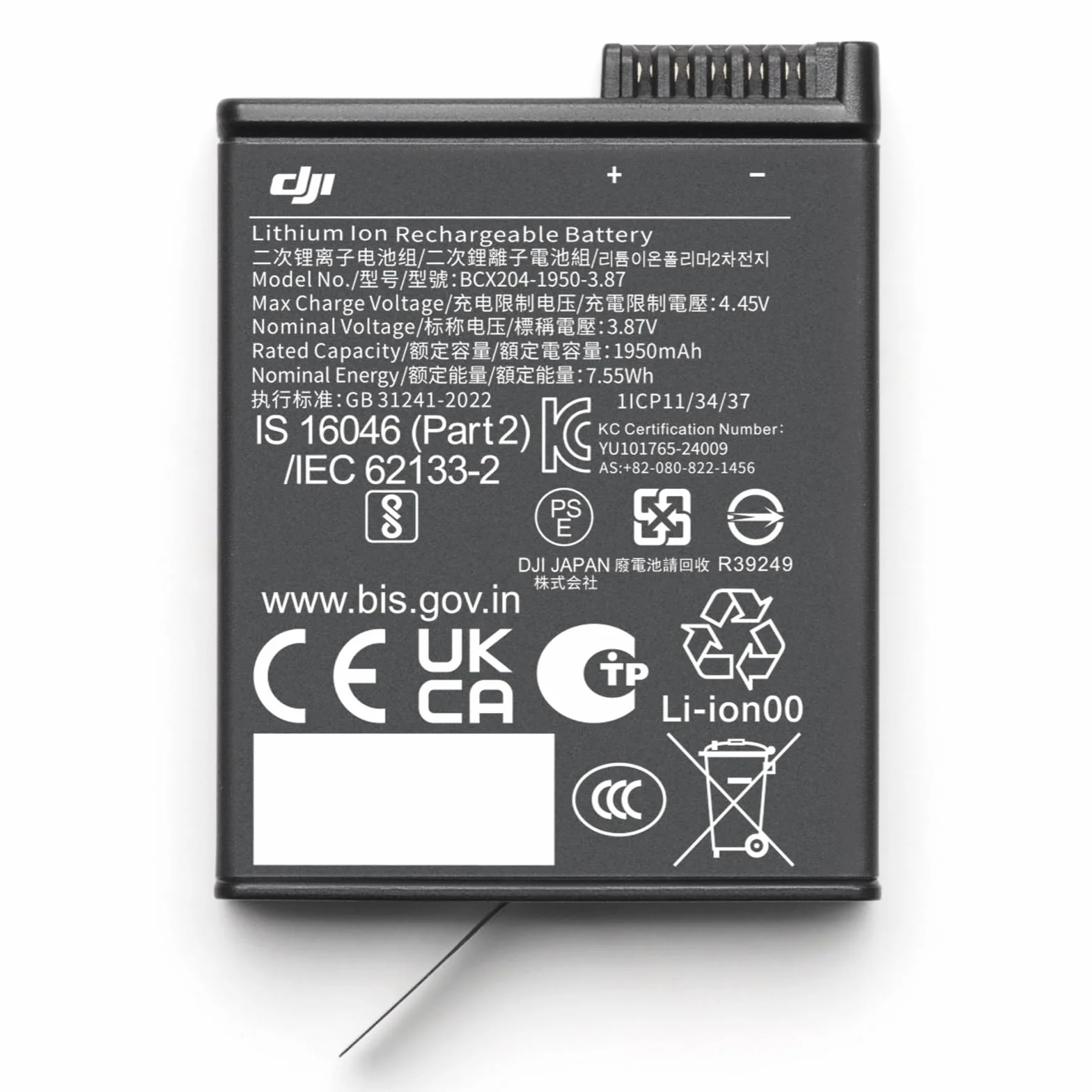 Batteria Extreme Plus (1950 mAh) per Osmo Action, Compatibilità: Osmo 360, Osmo Action 6, Osmo Action 5 Pro, Osmo Action 4, Osmo Action 3