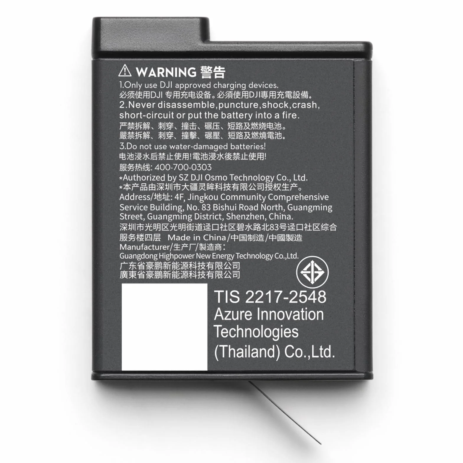 Batteria Extreme Plus (1950 mAh) per Osmo Action, Compatibilità: Osmo 360, Osmo Action 6, Osmo Action 5 Pro, Osmo Action 4, Osmo Action 3