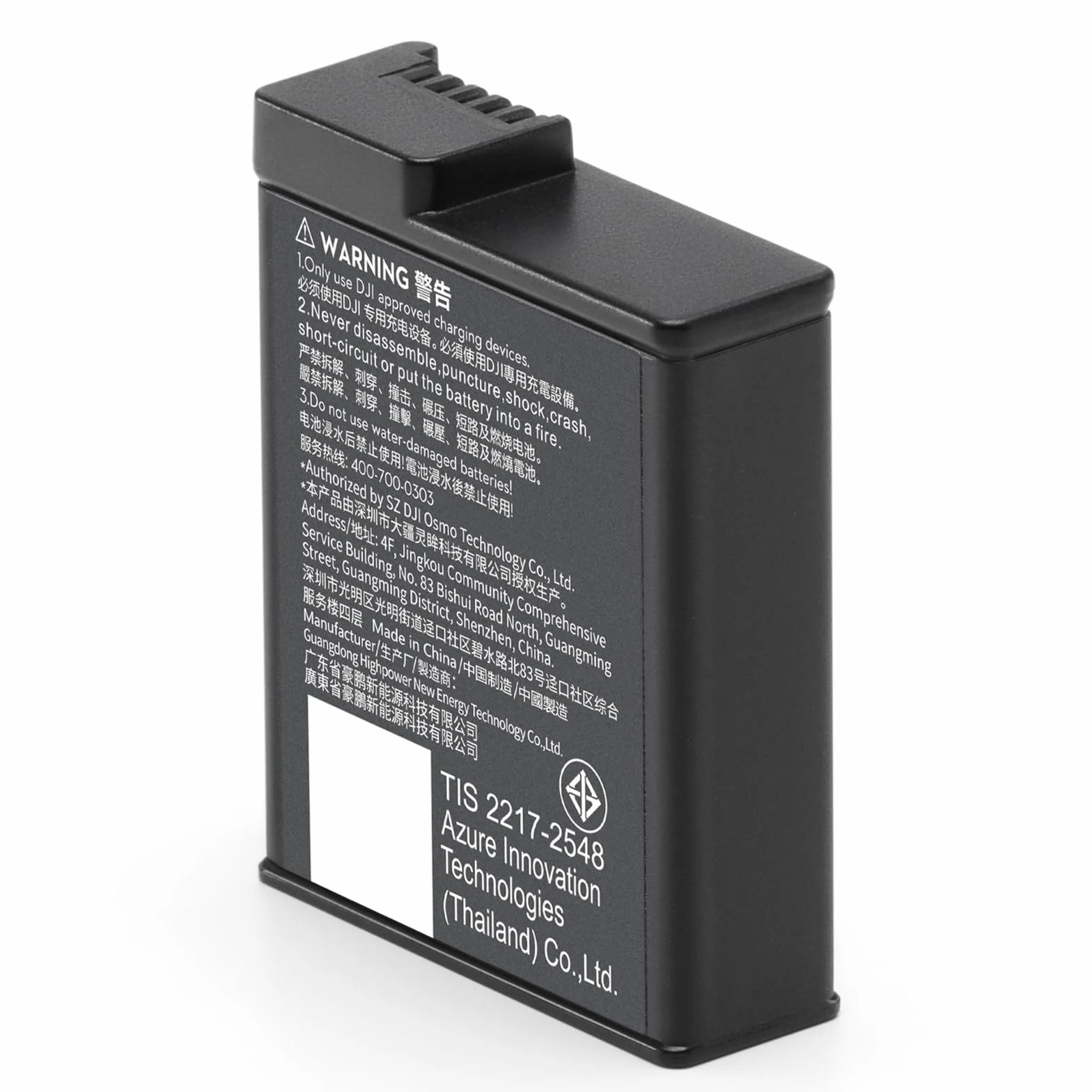 Batteria Extreme Plus (1950 mAh) per Osmo Action, Compatibilità: Osmo 360, Osmo Action 6, Osmo Action 5 Pro, Osmo Action 4, Osmo Action 3