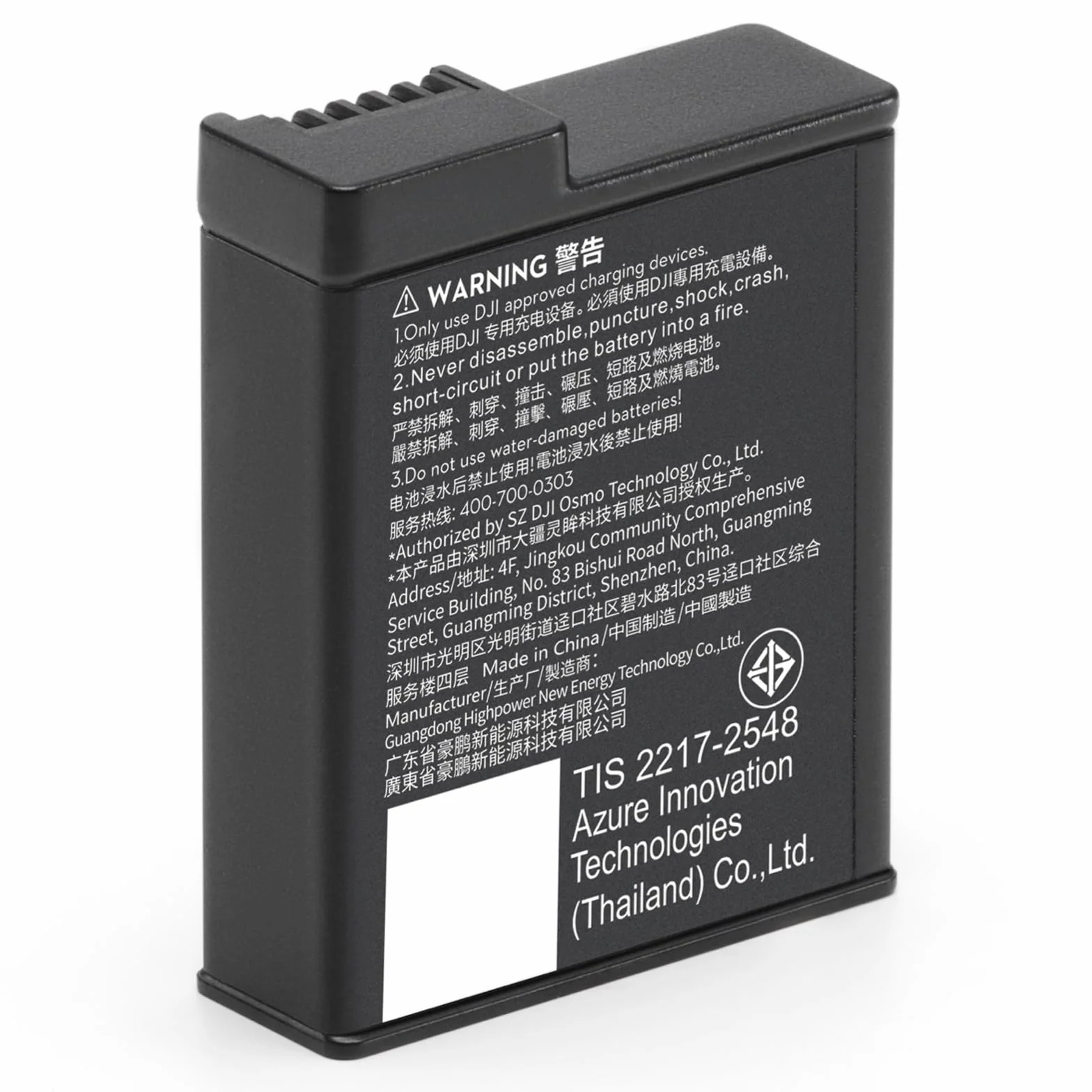 Batteria Extreme Plus (1950 mAh) per Osmo Action, Compatibilità: Osmo 360, Osmo Action 6, Osmo Action 5 Pro, Osmo Action 4, Osmo Action 3