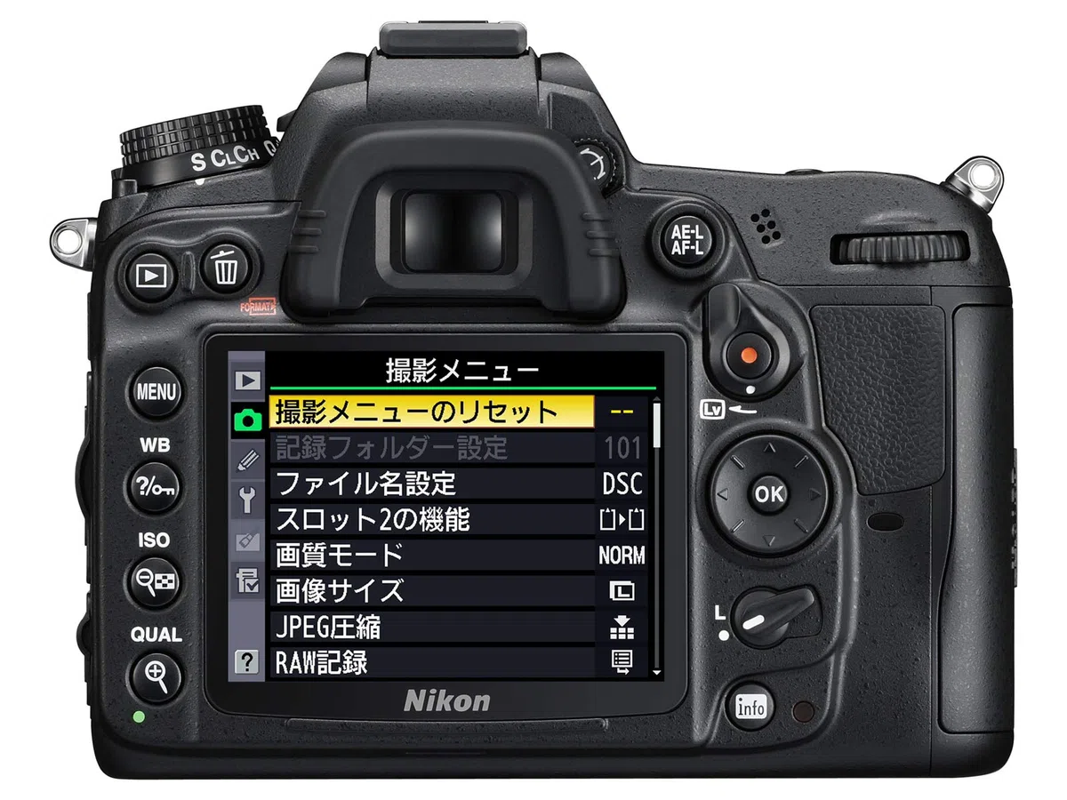 Nikon D7000 Fotocamera digitale 16.9 megapixel